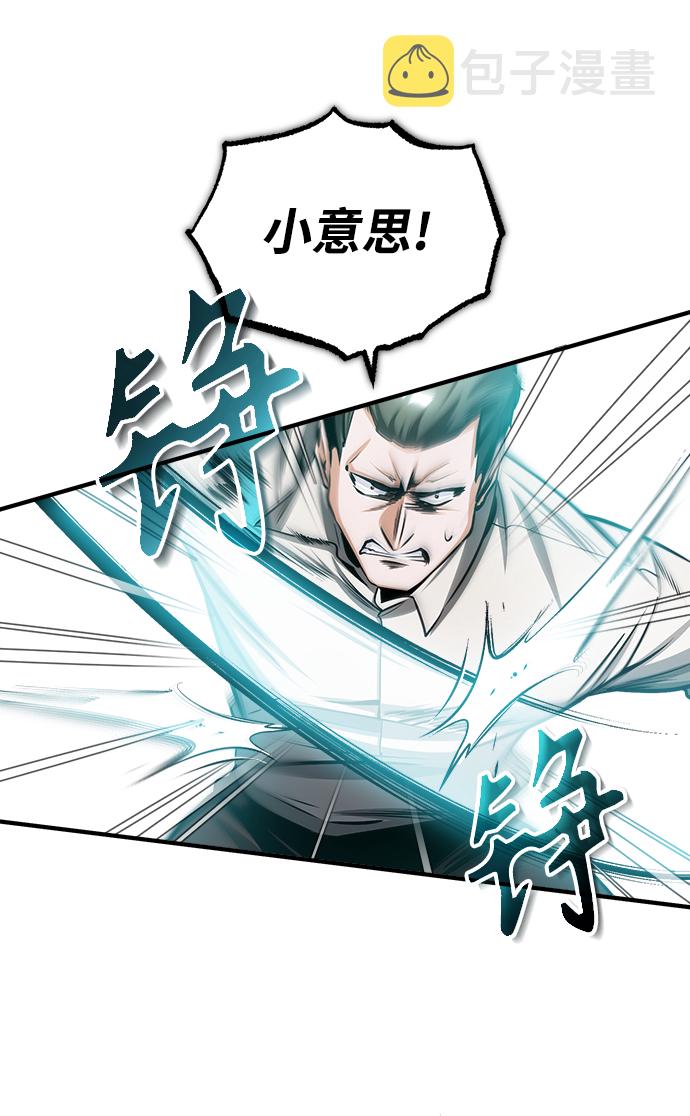 [第28话] 新组织24