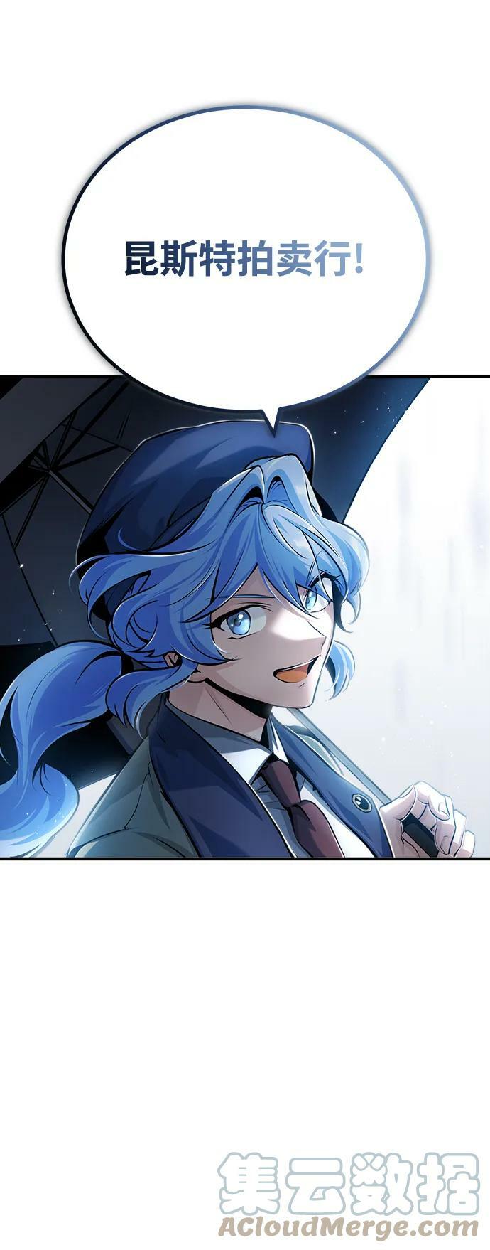 [第46话] 凯西·塞尔莫尔60