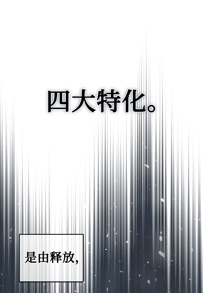 第06话57