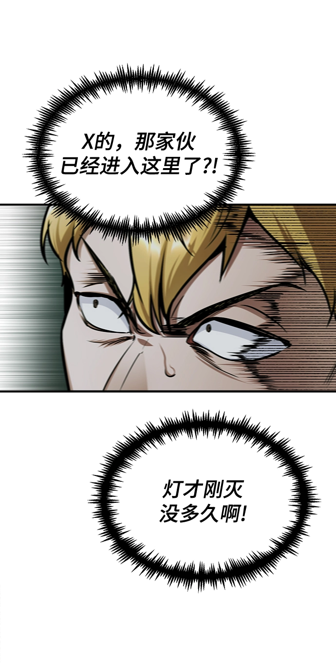 第18话46
