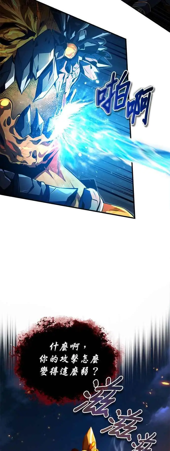 第71话 救赎13