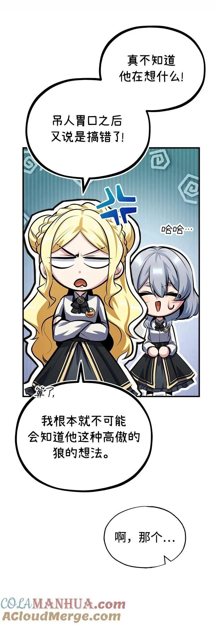 [第73话] 探病66