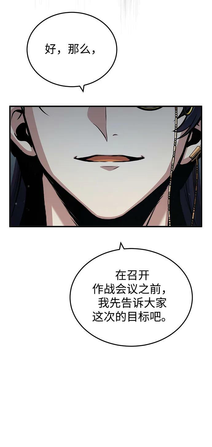 [第44话] U.N.Owen61