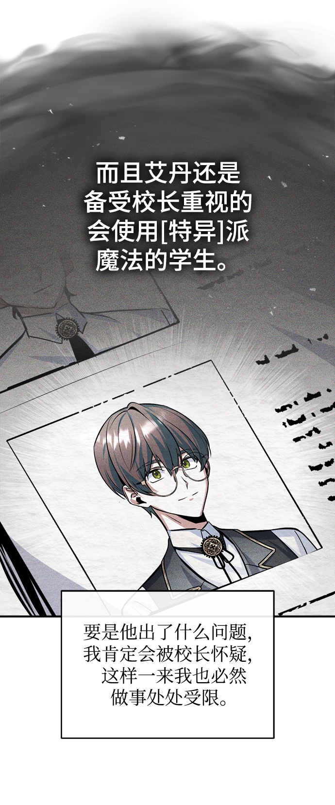 第21话24