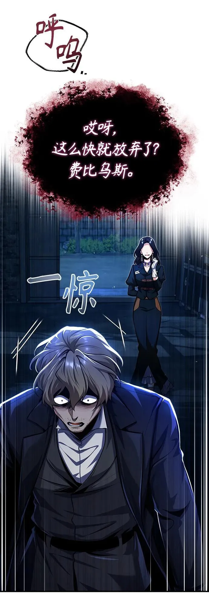 [第68话] 最热闹的庆典30