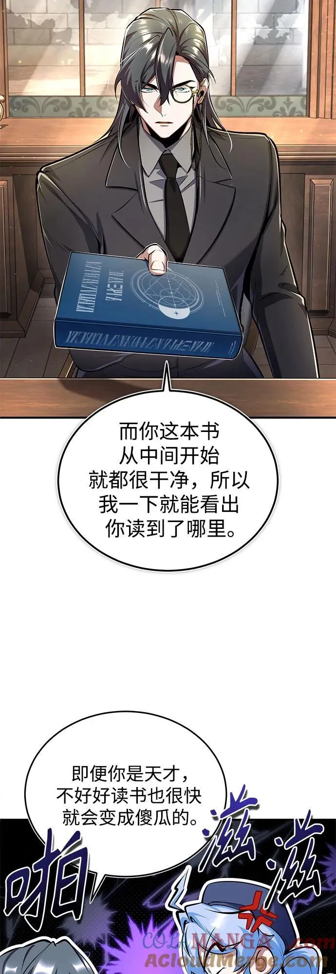 [第87话] 案件背后27