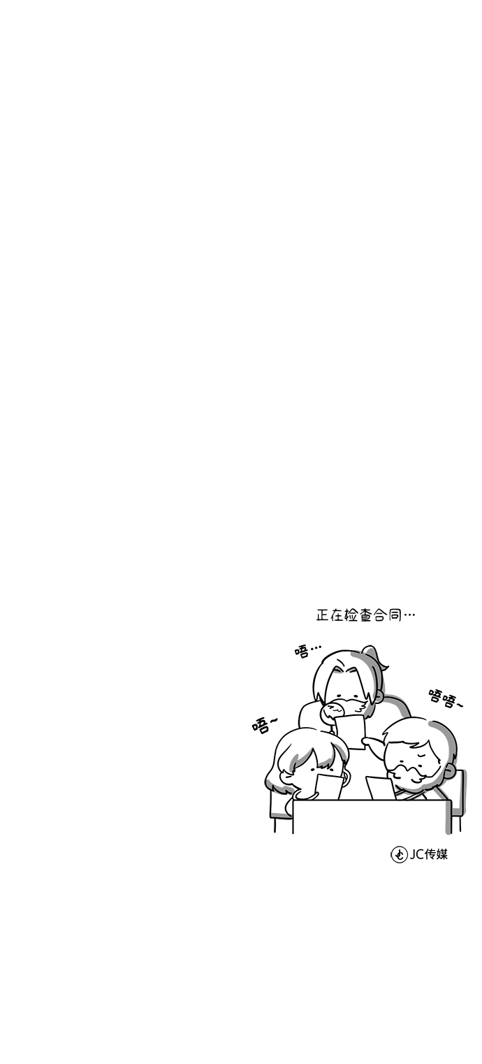 [第35话] 道上会晤81