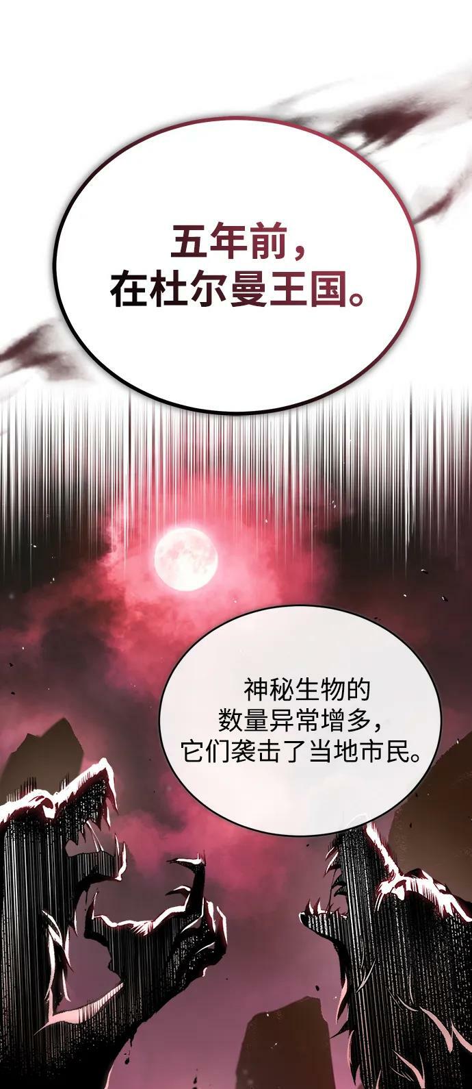 [第46话] 凯西·塞尔莫尔47