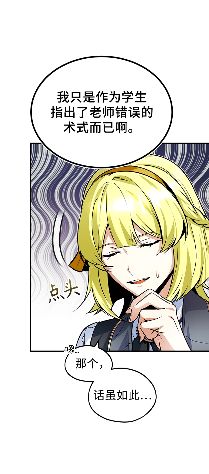 第05话43