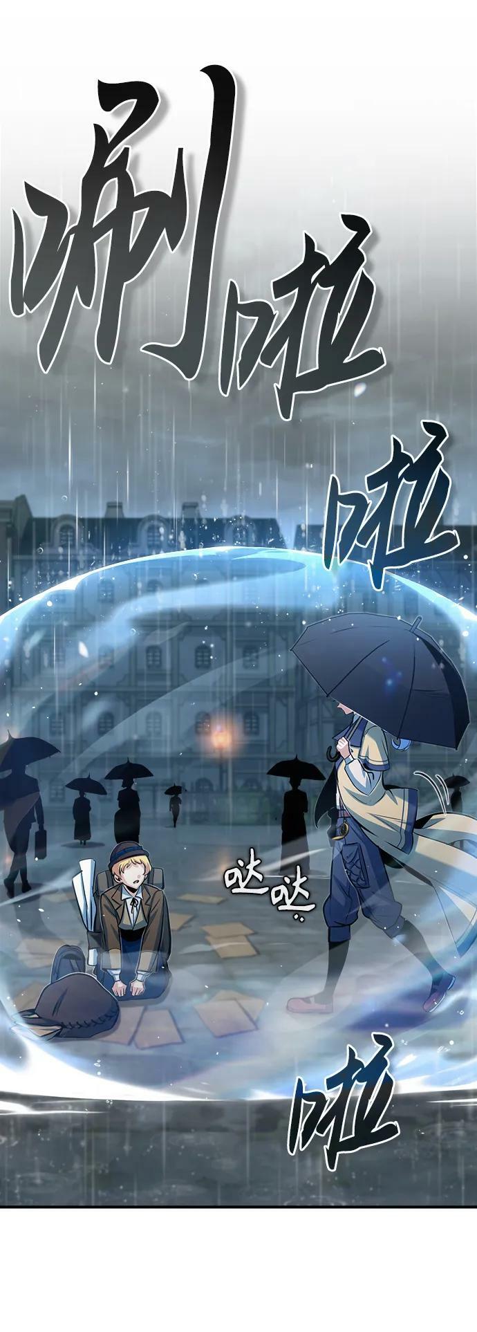 [第46话] 凯西·塞尔莫尔31