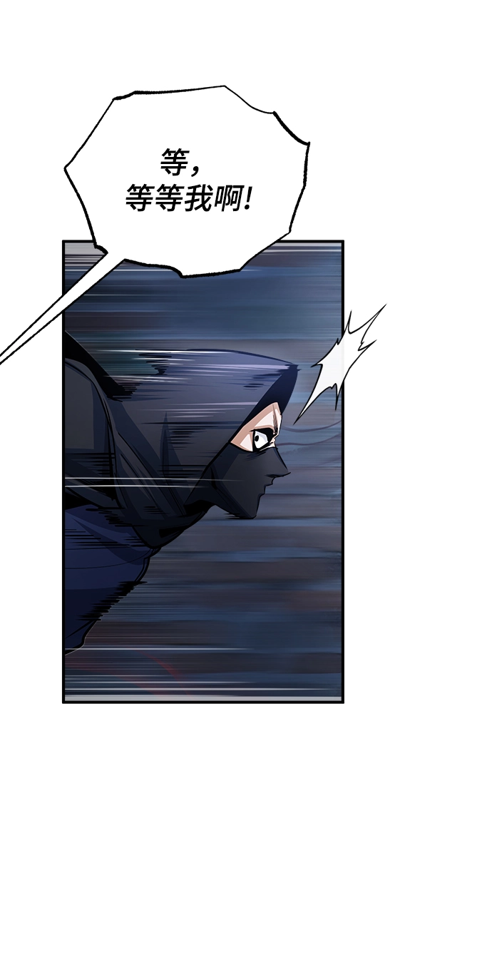 [第36话] 卡尔萨帕·阿萨辛34