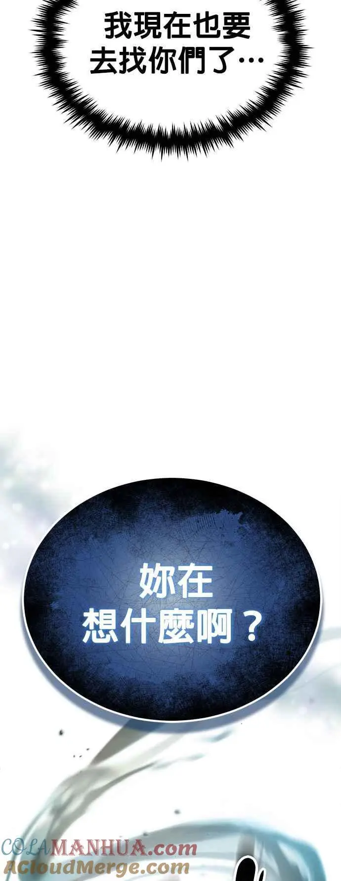 第71话 救赎63