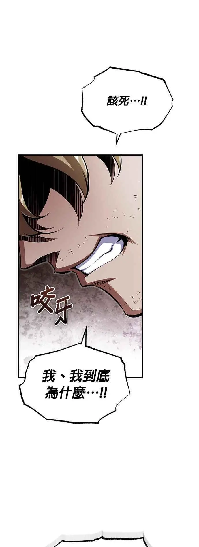第68话 最火热的庆典29