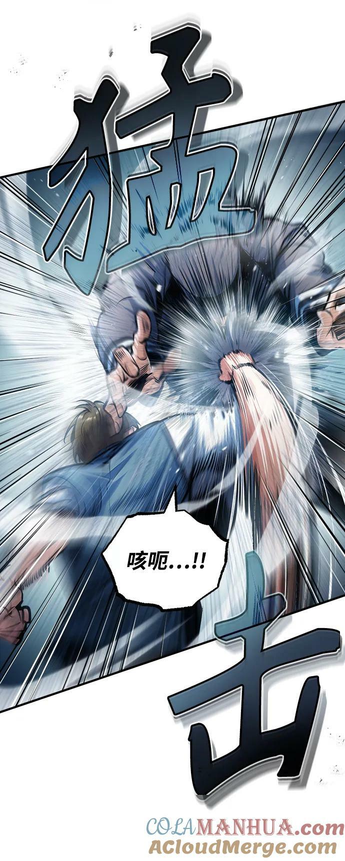 [第47话] 开始行动51
