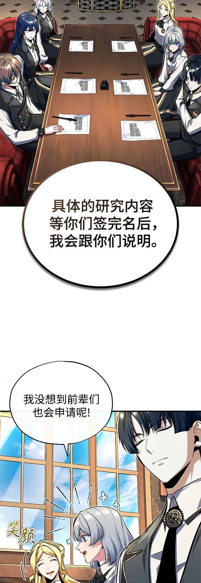 [第83话] 临床研究29