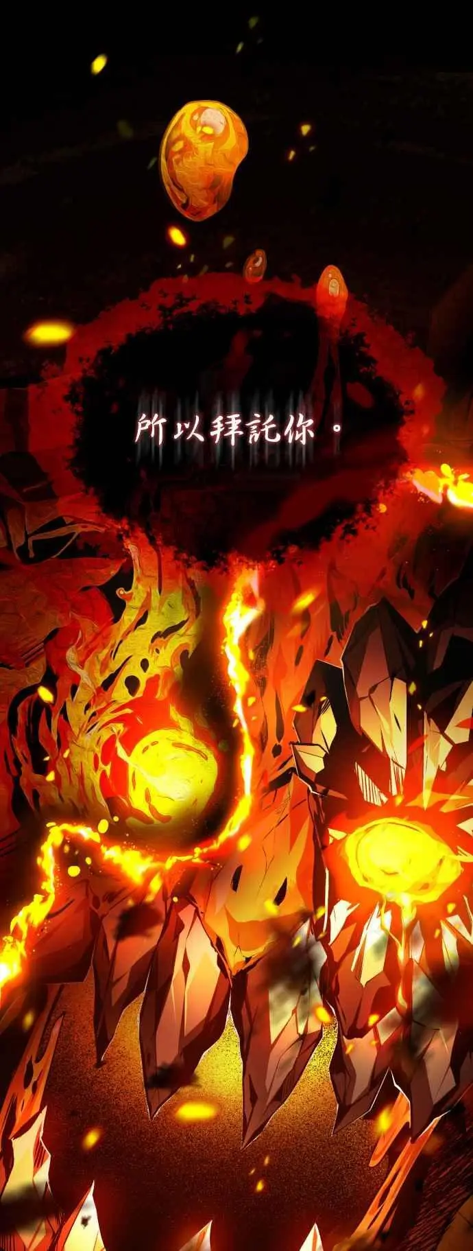 第58话 那天的真相44