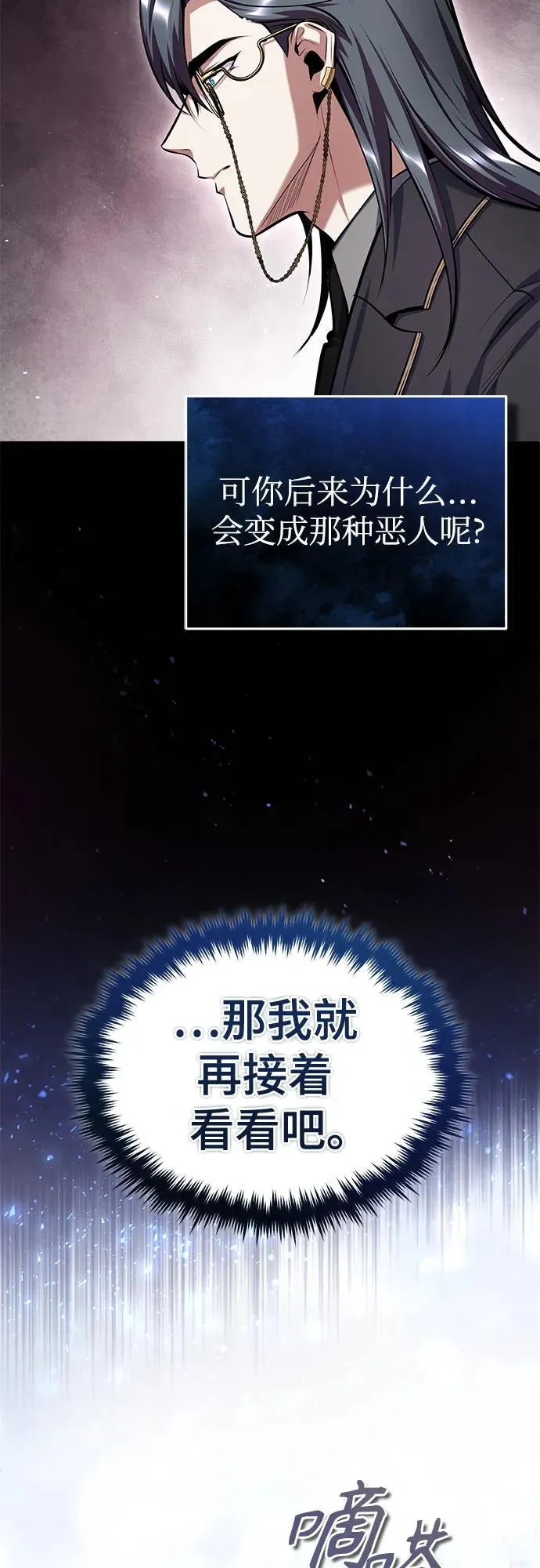 [第87话] 案件背后35