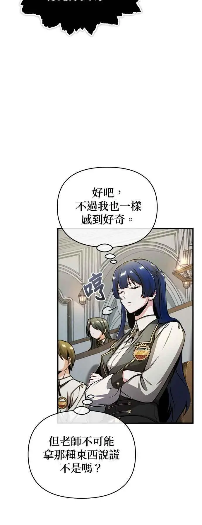 第55话 框架35