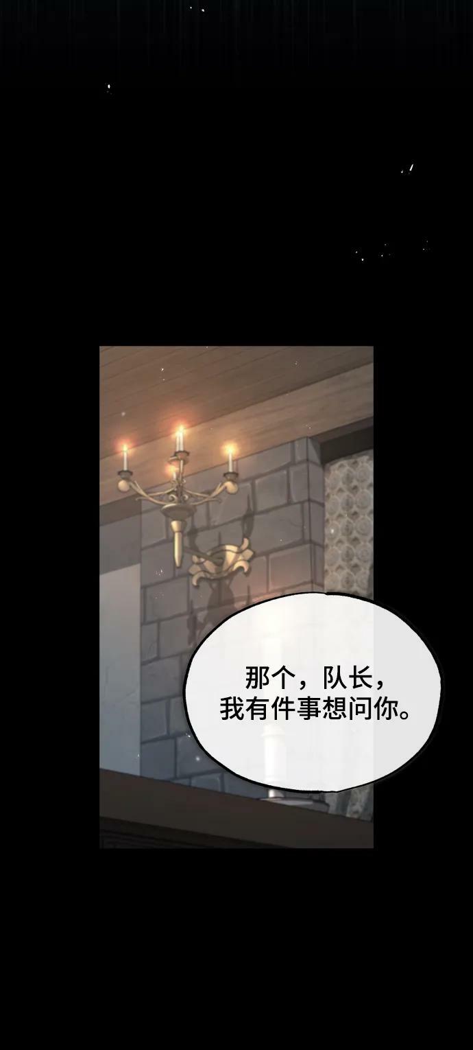[第50话] 汉斯65