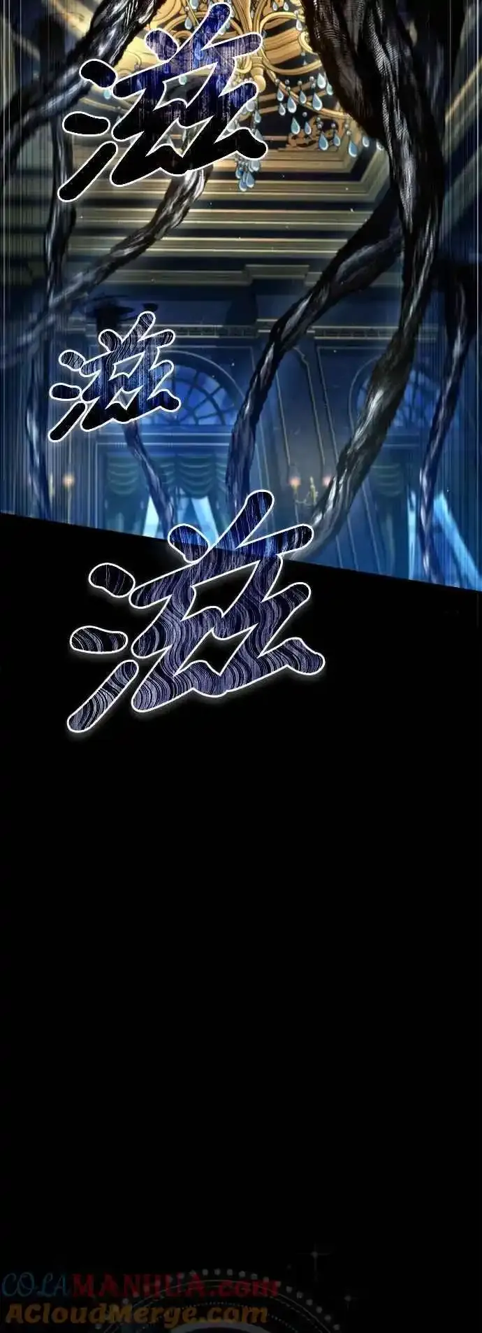 第76话 全灭33