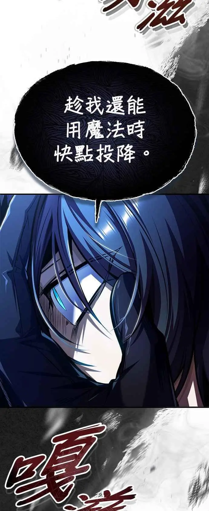 第64话 行动的代价8