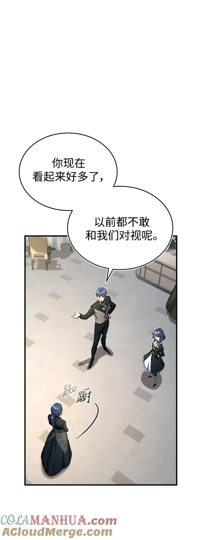 [第65话] 不想见到的客人84
