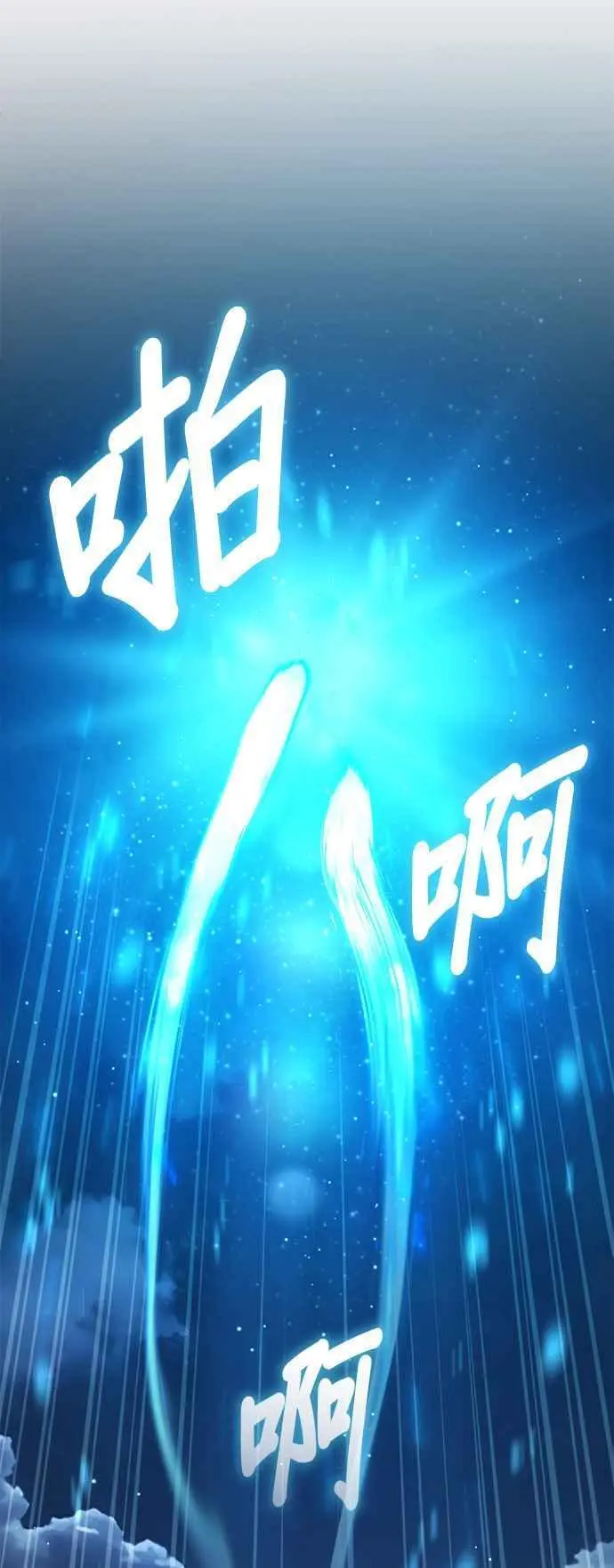 第71话 救赎85