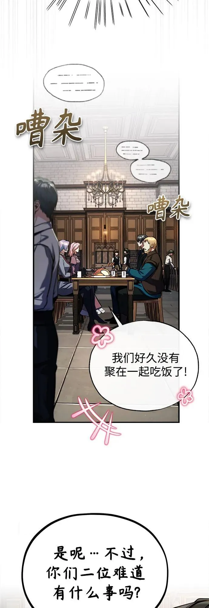 [第83话] 临床研究20