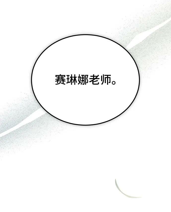 [第45话] 准备工作14