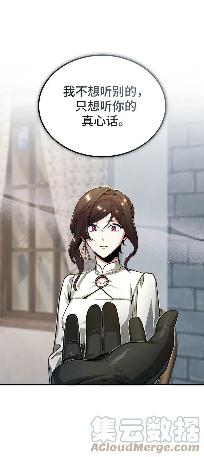 [第44话] U.N.Owen54