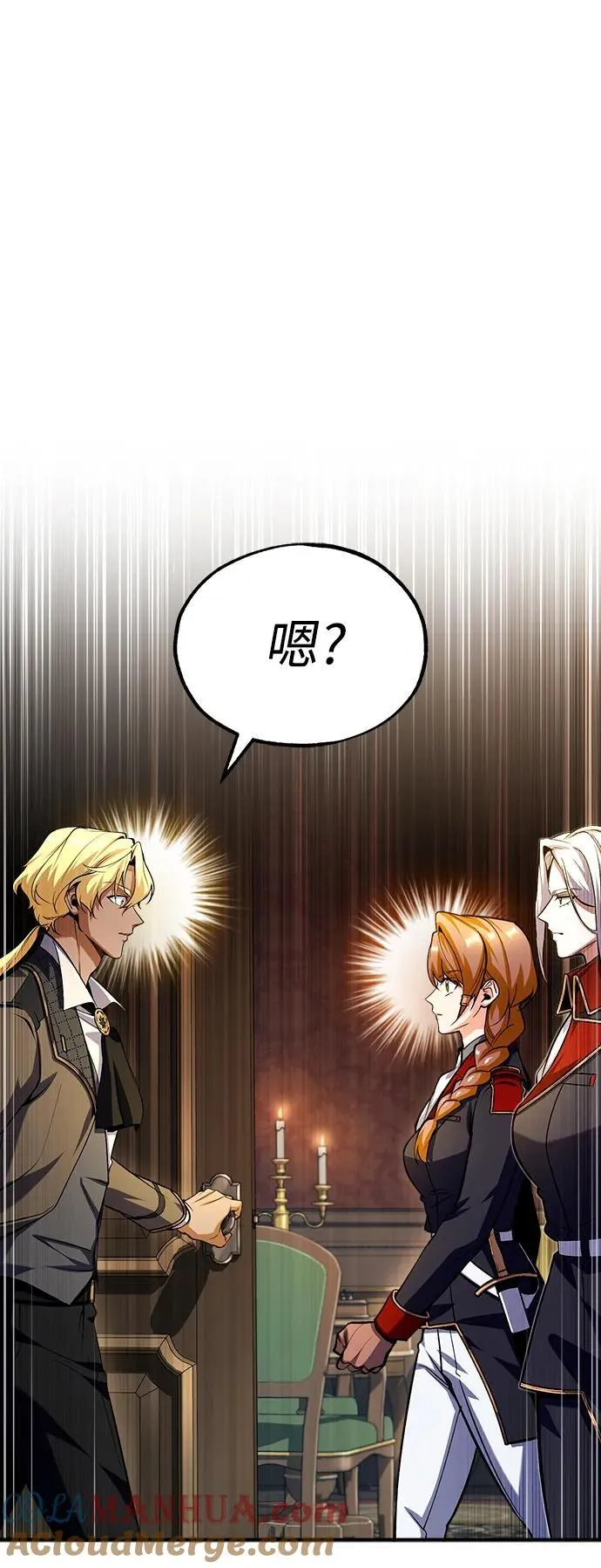 [第77话] 主人90