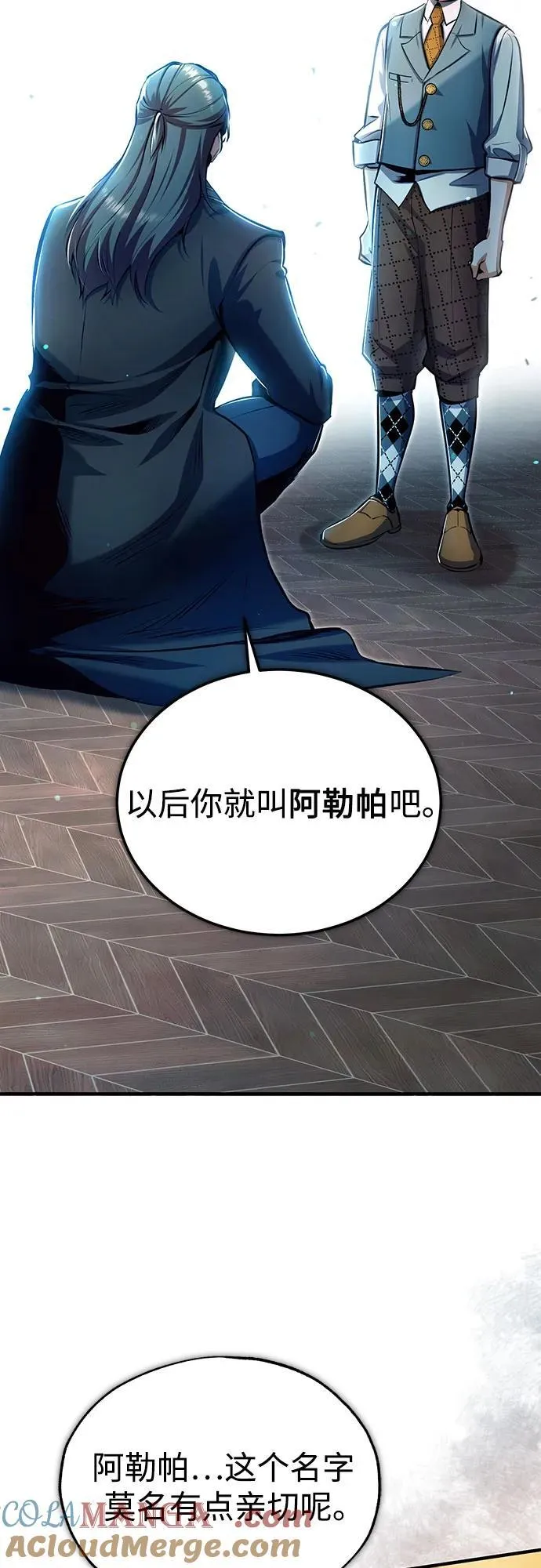 [第93话] 正义的胜利78