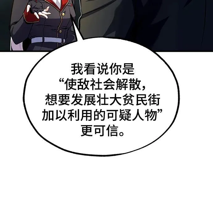 [第77话] 主人71