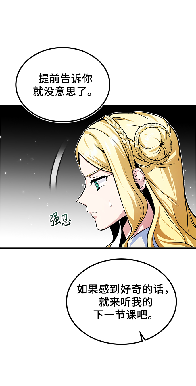 第05话64