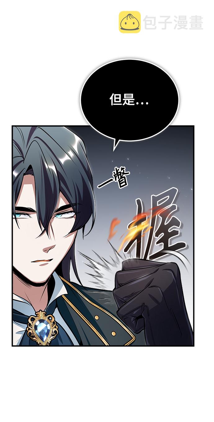 [第31话] 坐标指定术式41