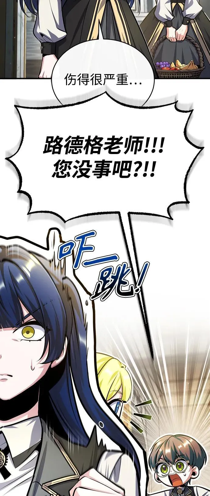 [第73话] 探病49