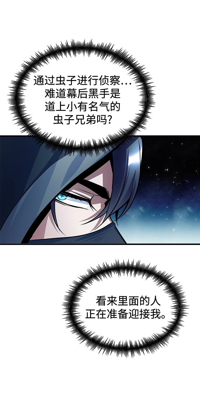 第18话28