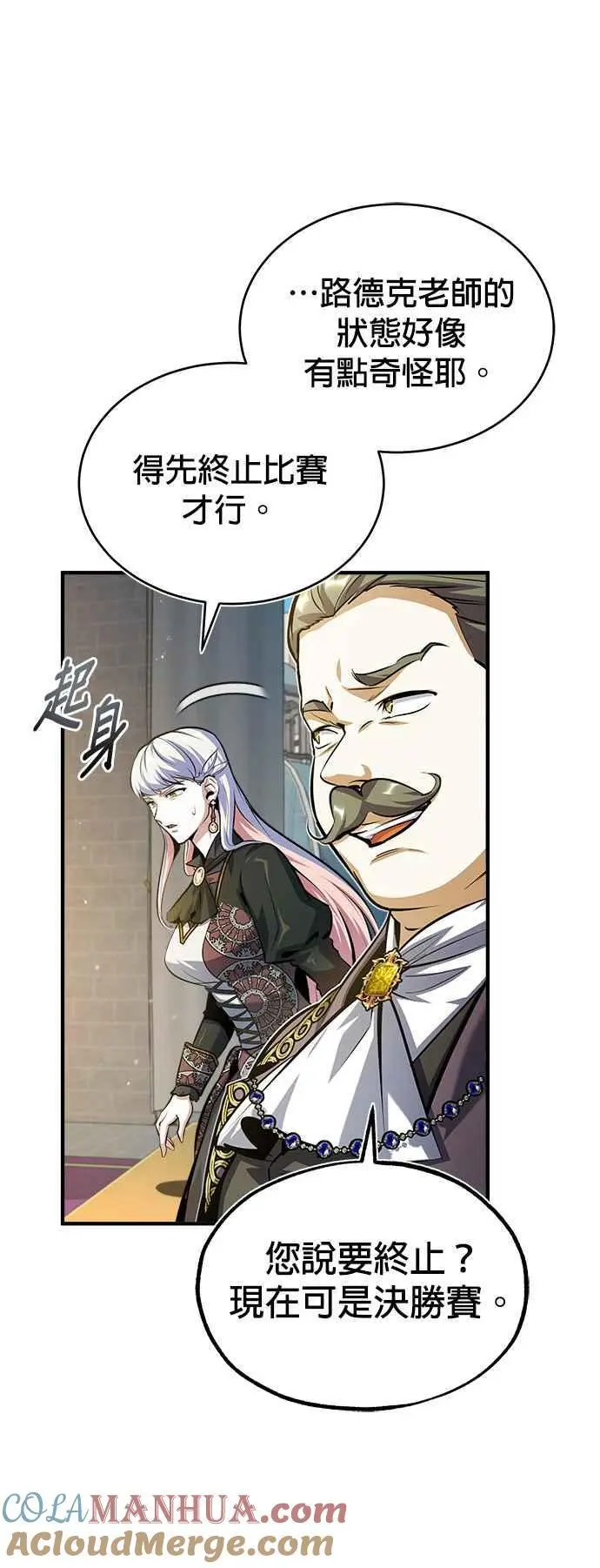 第63话 公开对练69