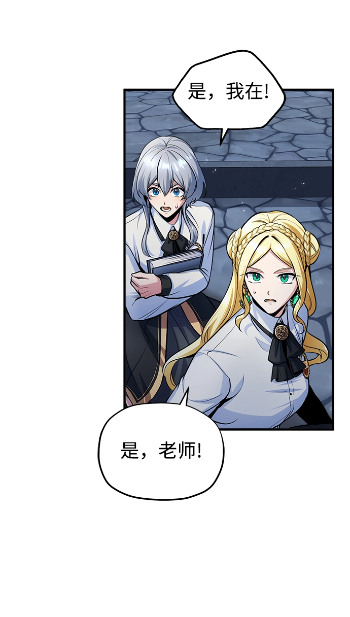 第14话76
