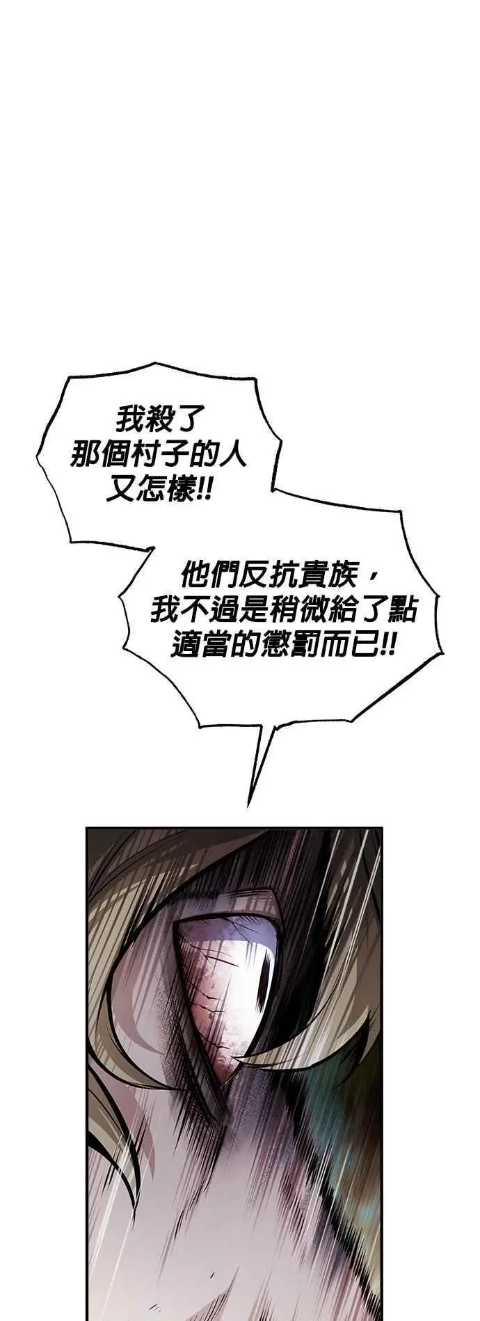 第68话 最火热的庆典32