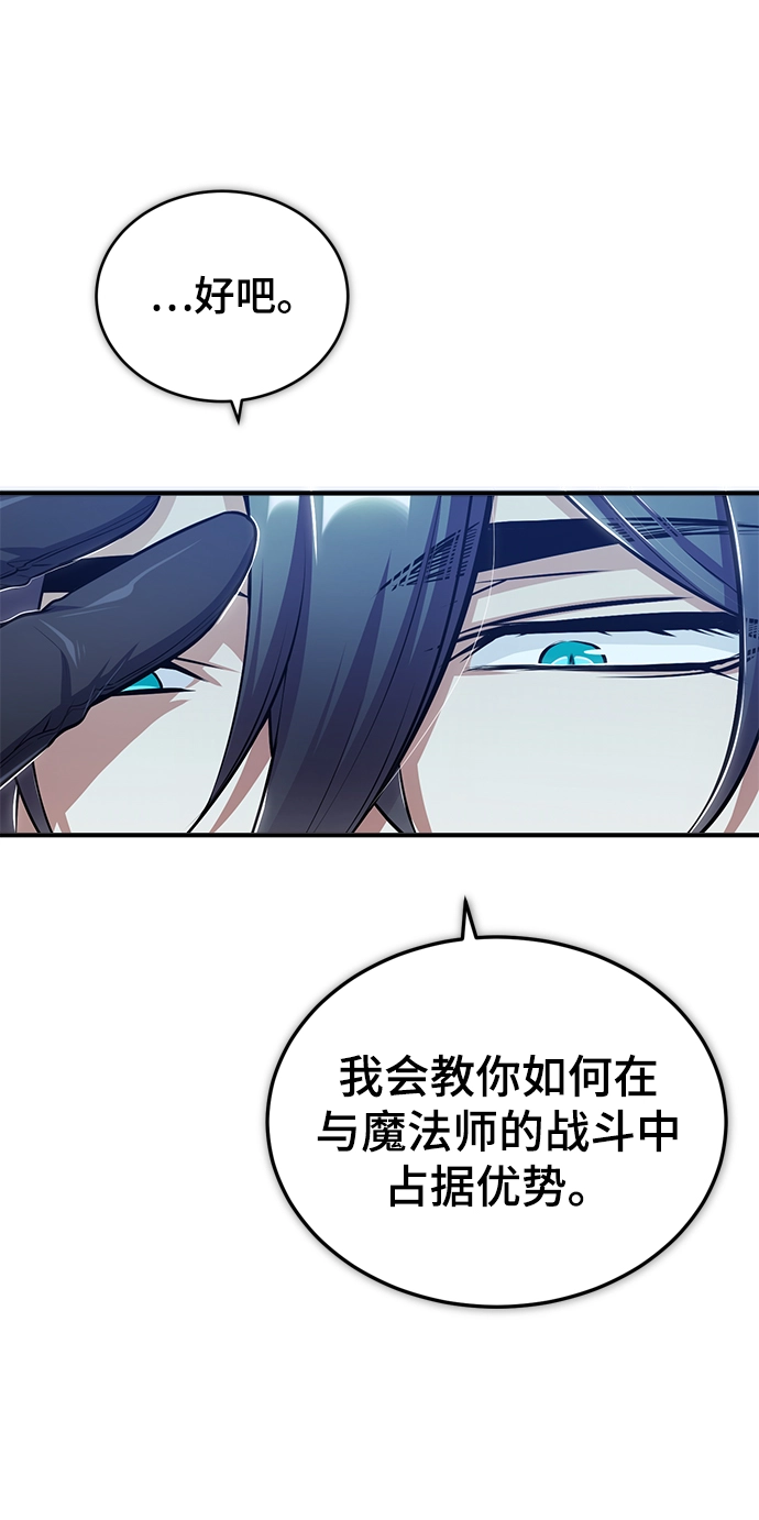 [第25话] 魔法决斗13