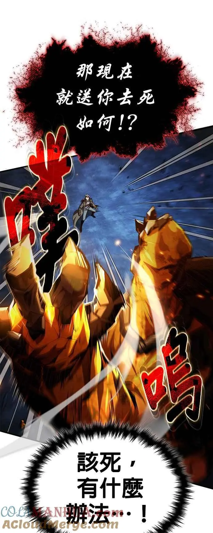 第71话 救赎15