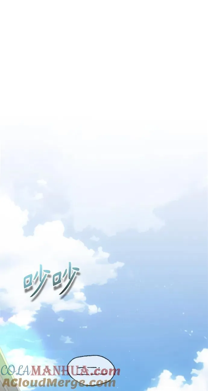 [第77话] 主人54