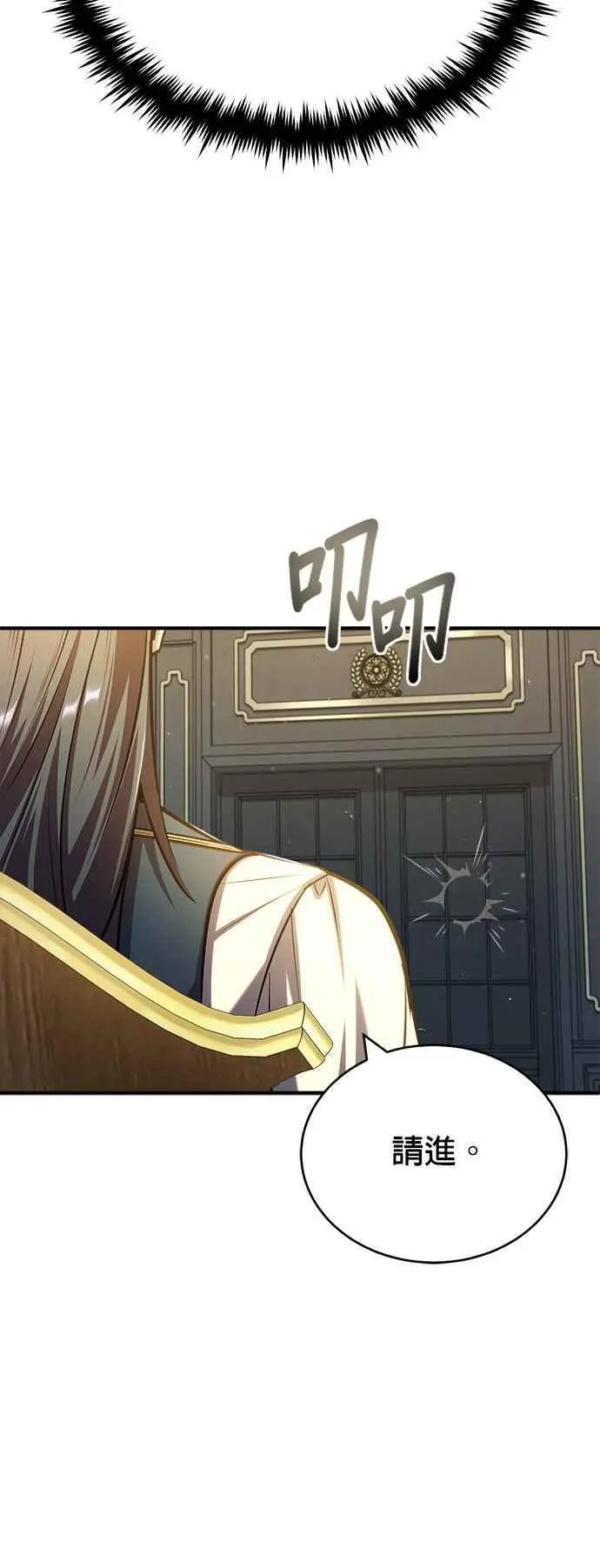 第57话 画家皮耶尔22