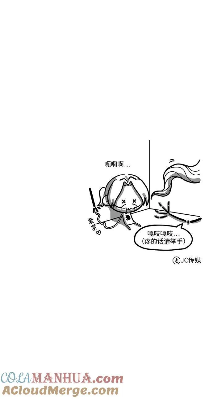 [第75话] 皇家街90
