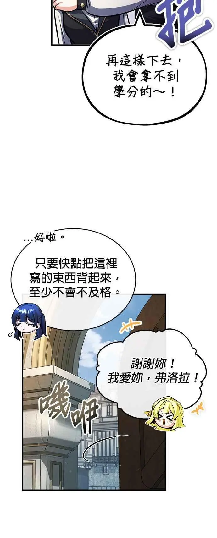 第59话 记忆激荡52