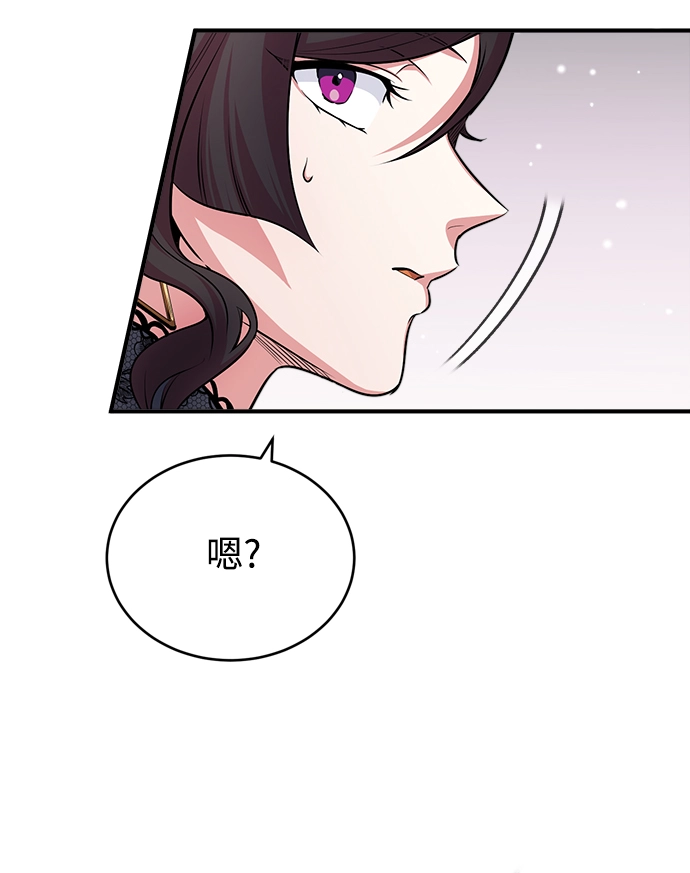 [第35话] 道上会晤64