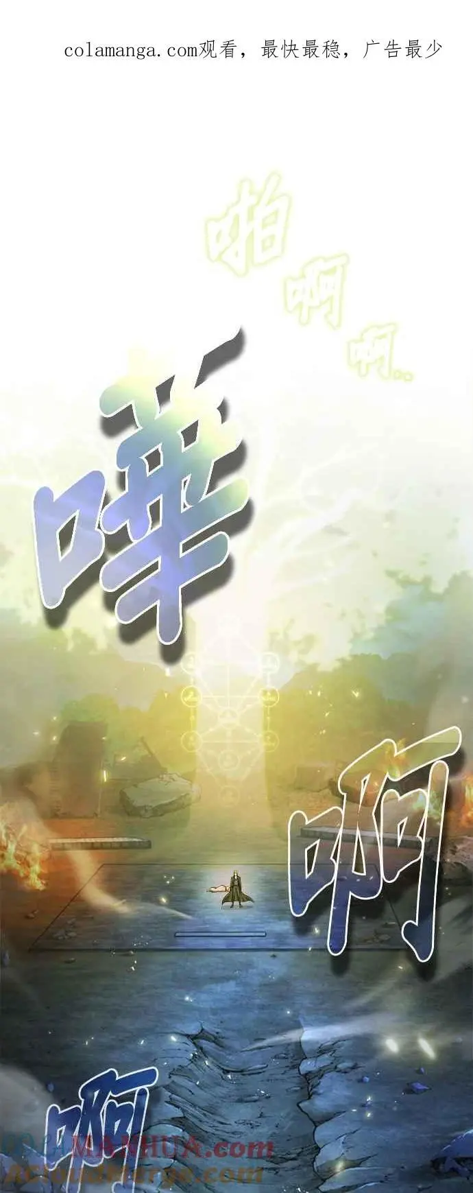 第71话 救赎0