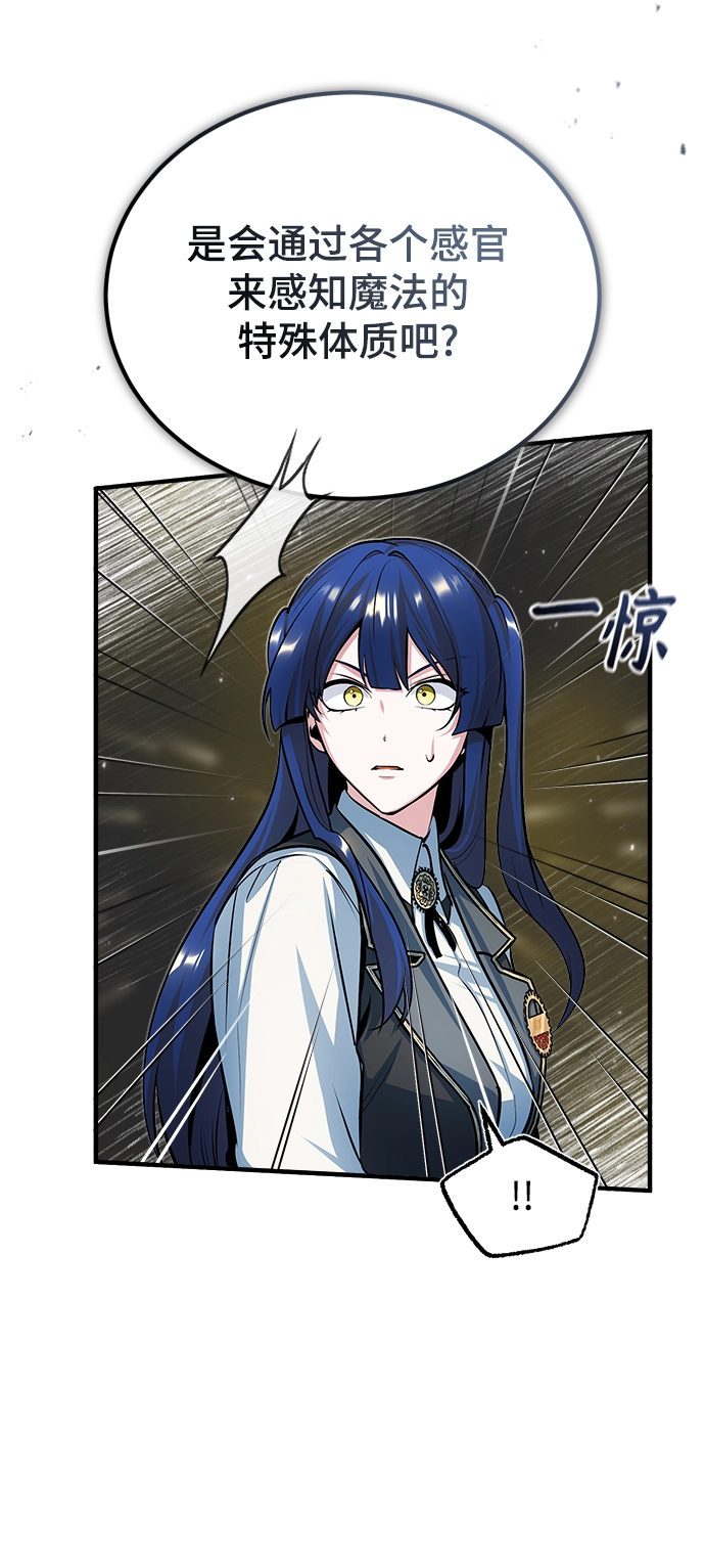 [第34话] 不成文的规定52