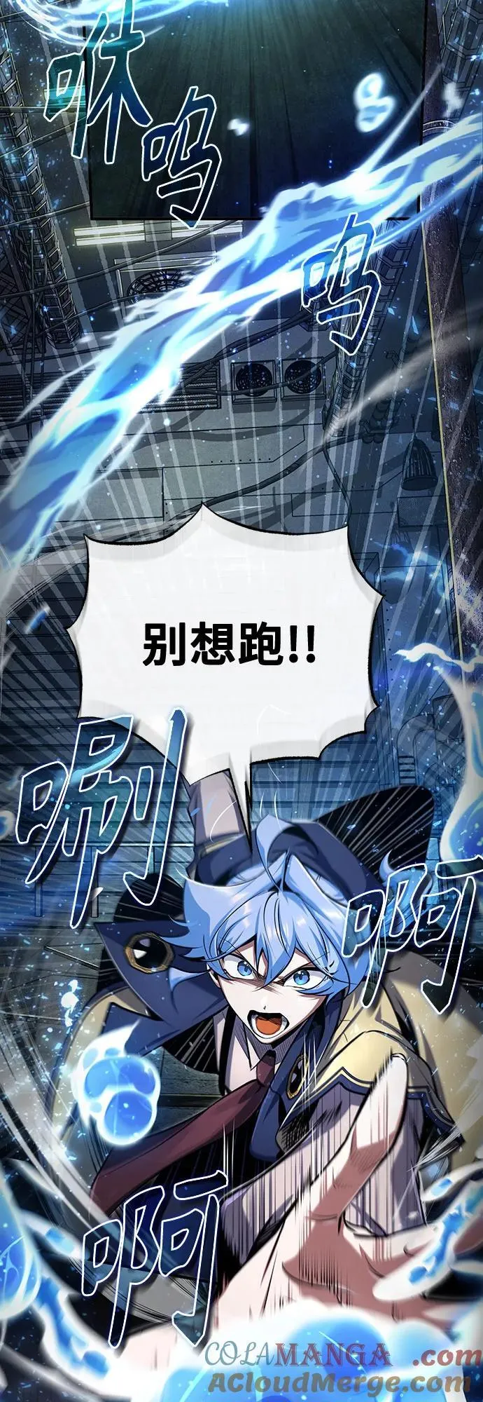 [第89话] 绝密项目6